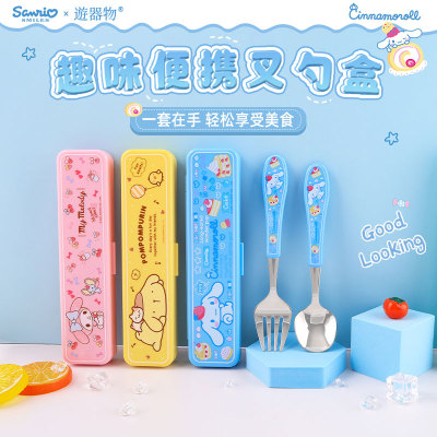 三丽鸥便携式不锈钢餐具套装