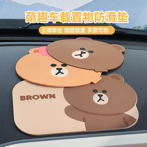 LINEFRIENDS鼠标垫创意耐脏