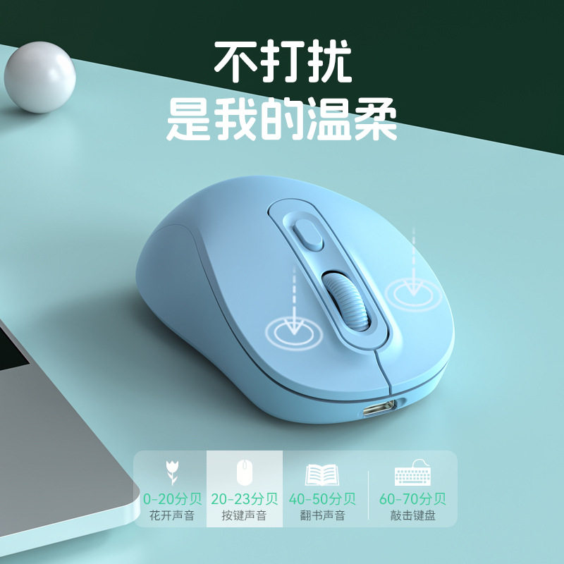 罗技充电无线鼠标静音蓝牙2.4G双模可充电电脑适用苹果办公笔记本