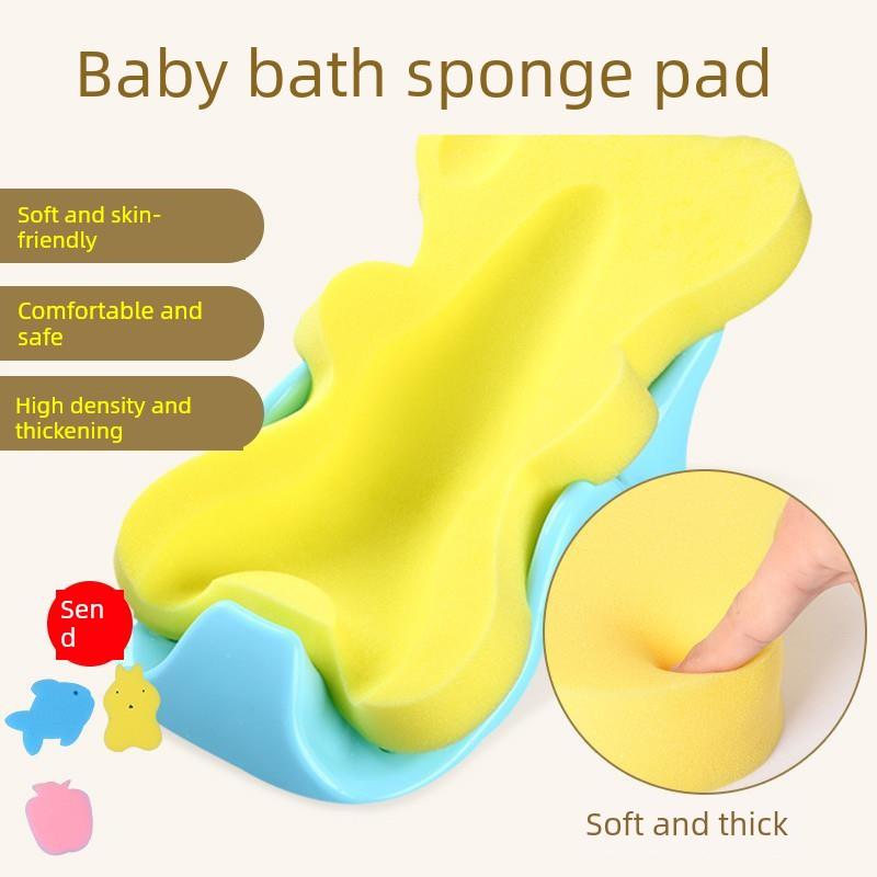 【天猫正品】婴儿洗澡海绵垫新生宝宝洗澡神器可坐躺托洗澡盆网兜