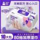 湿巾家用大包嘟咔熊80抽10婴儿手口专用湿纸巾家庭实惠装 正品