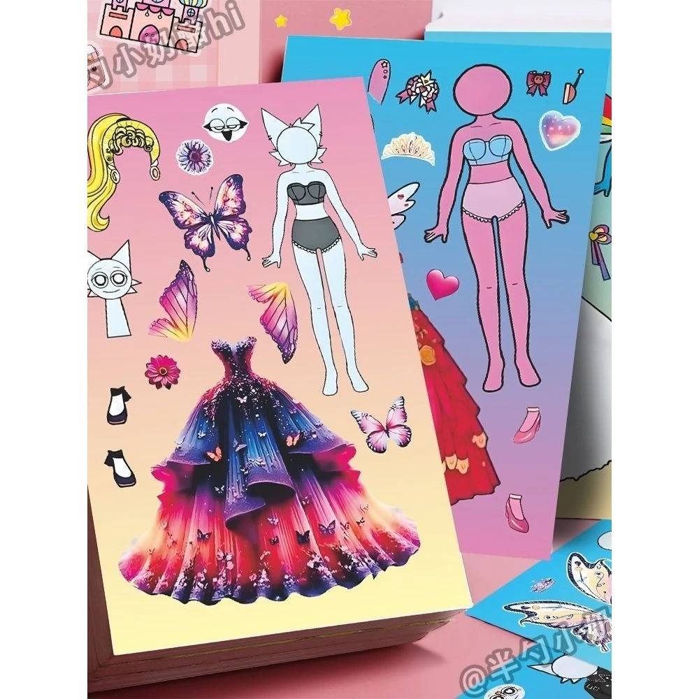 【天猫正品】女生公主女孩贴纸书益智换装画8张节奏盒子sprunki新款裙创意游戏拼贴贴