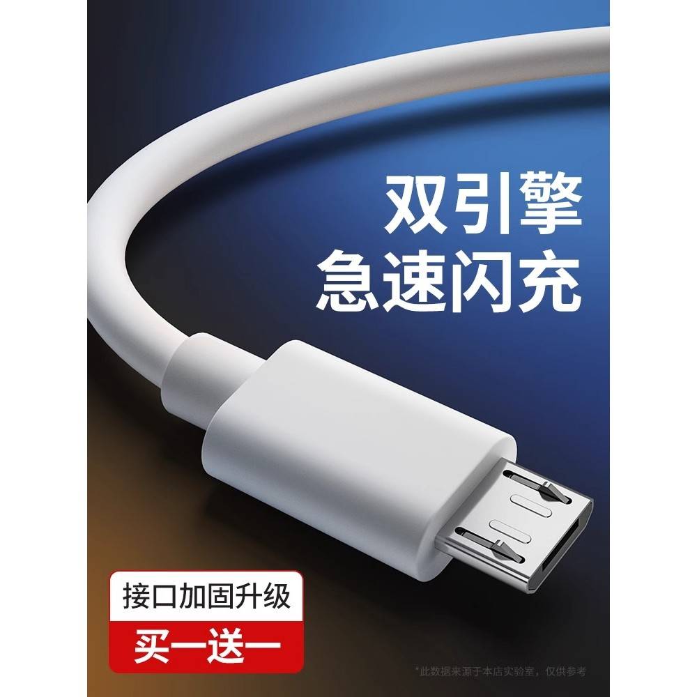 【正品官方旗舰店】快充电数据线240W22AType-c原去充电线适用vivo双引擎闪充数据线x21快充y5s老款安卓线x23