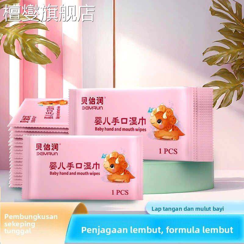 湿巾独立包装小包随身装婴幼儿童女学生一次性手口擦脸巾单片纸装,洗护清洁剂/卫生巾/纸/香薰,皮肤护理湿巾/湿敷纸巾,淘宝优惠券,粉丝福利购,淘宝优惠卷