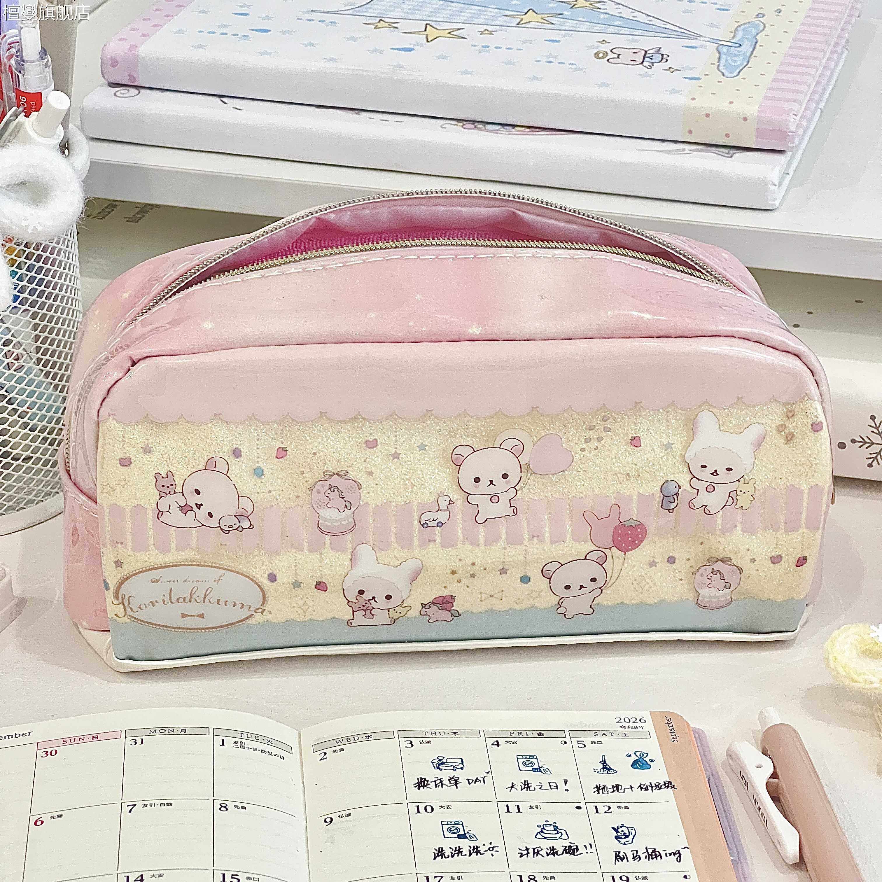 正品旗舰店文具女生可爱笔袋高颜值ins风轻松熊甜梦系列大容量学生桌面收纳袋铅笔盒,文具电教/文化用品/商务用品,笔袋,淘宝优惠券,粉丝福利购,淘宝优惠卷