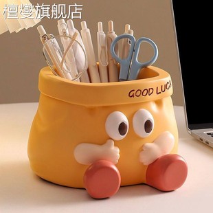 正品旗舰店文具女生可爱笔袋高颜值ins风卡通纸袋收纳摆件大容量笔筒办公室工位桌面装饰创意生日礼物