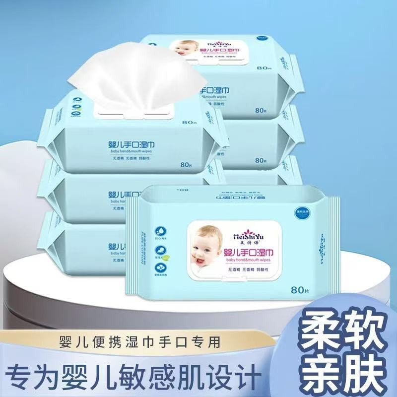 婴幼儿湿纸巾独立包装单一片的小包便携儿童上学巾大带盖手口屁专