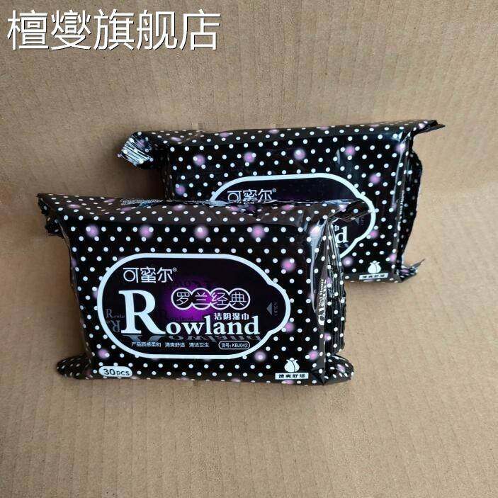 湿巾独立包装可蜜尔私处卫生女性洁阴私护湿厕纸清洁护理消毒房事,洗护清洁剂/卫生巾/纸/香薰,皮肤护理湿巾/湿敷纸巾,淘宝优惠券,粉丝福利购,淘宝优惠卷