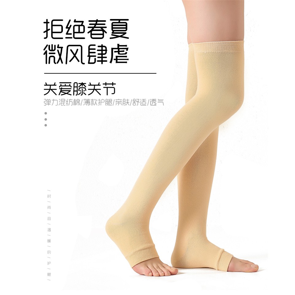 纯棉护腿薄款袜子护膝过膝袜套加长保暖老寒腿男女夏季空调房脚套
