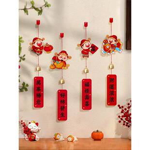 2025乔迁之喜风铃小挂件搬家装饰新年吊饰盆景发财树福字蛇年挂饰