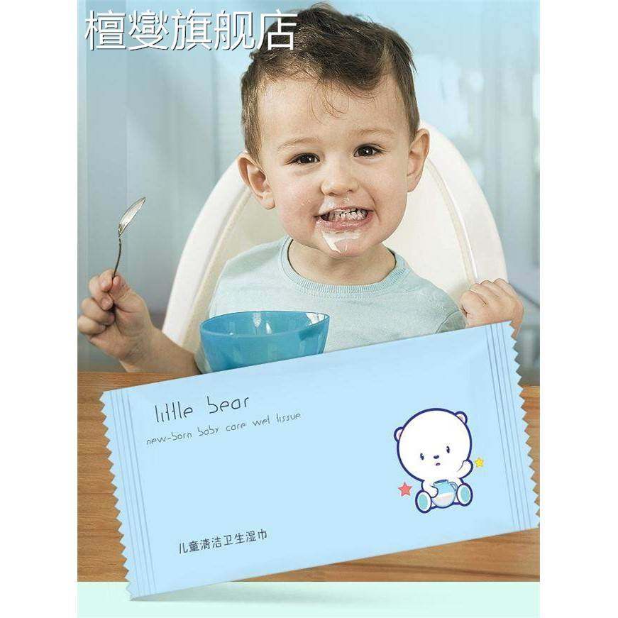 湿巾独立包装儿童一次性卫生湿纸巾婴幼儿手口专用小包便携学生单,洗护清洁剂/卫生巾/纸/香薰,皮肤护理湿巾/湿敷纸巾,淘宝优惠券,粉丝福利购,淘宝优惠卷