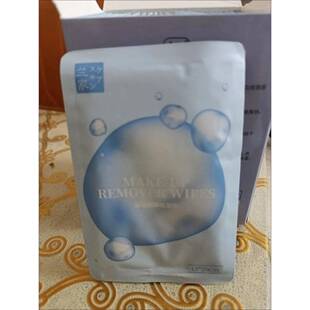 中小学生湿纸巾独立包装一片单片便携兰家卸妆深层清洁卸妆棉水温