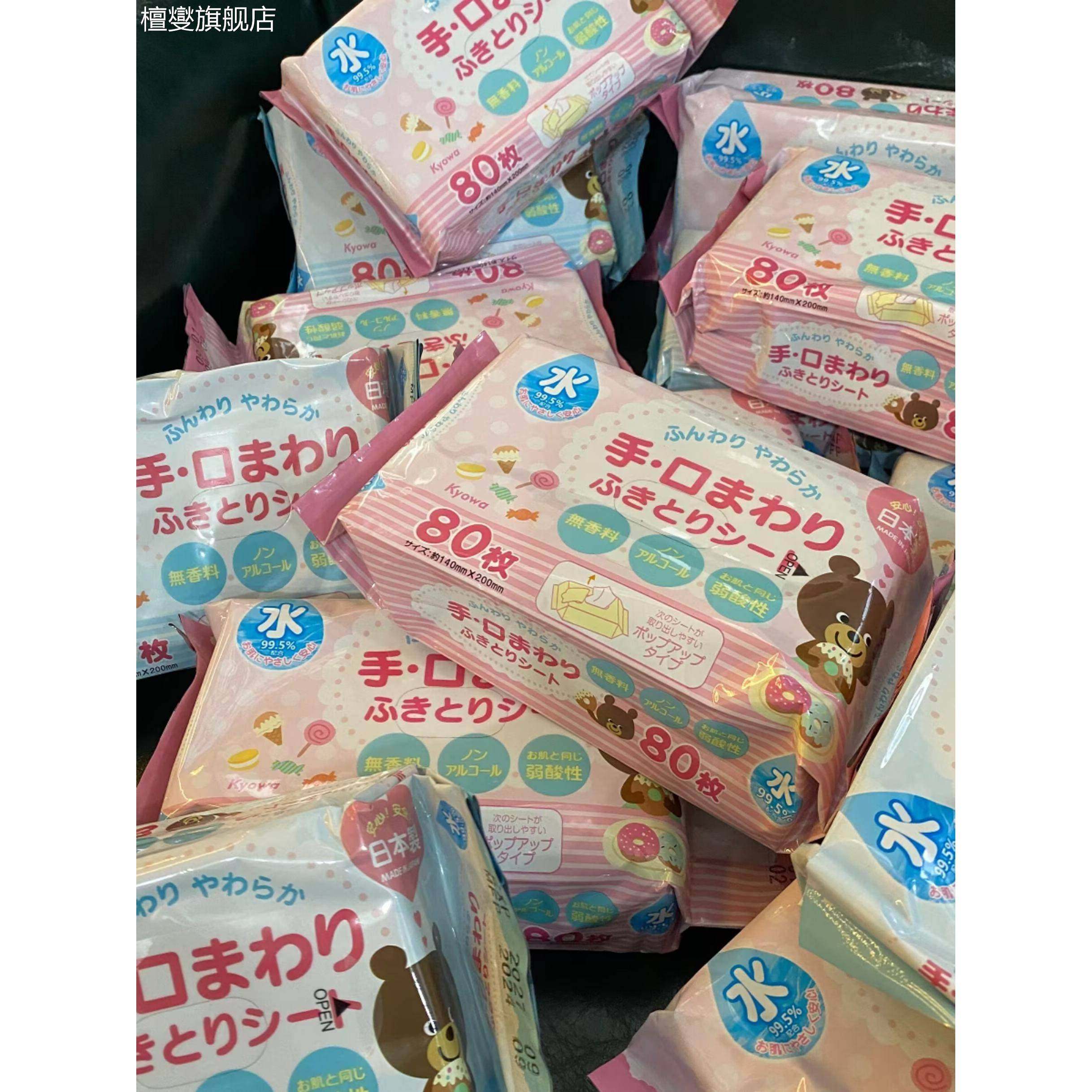 湿巾独立包装出岛国订单无刺激家庭常备款80片装无香型儿童清洁,洗护清洁剂/卫生巾/纸/香薰,皮肤护理湿巾/湿敷纸巾,淘宝优惠券,粉丝福利购,淘宝优惠卷