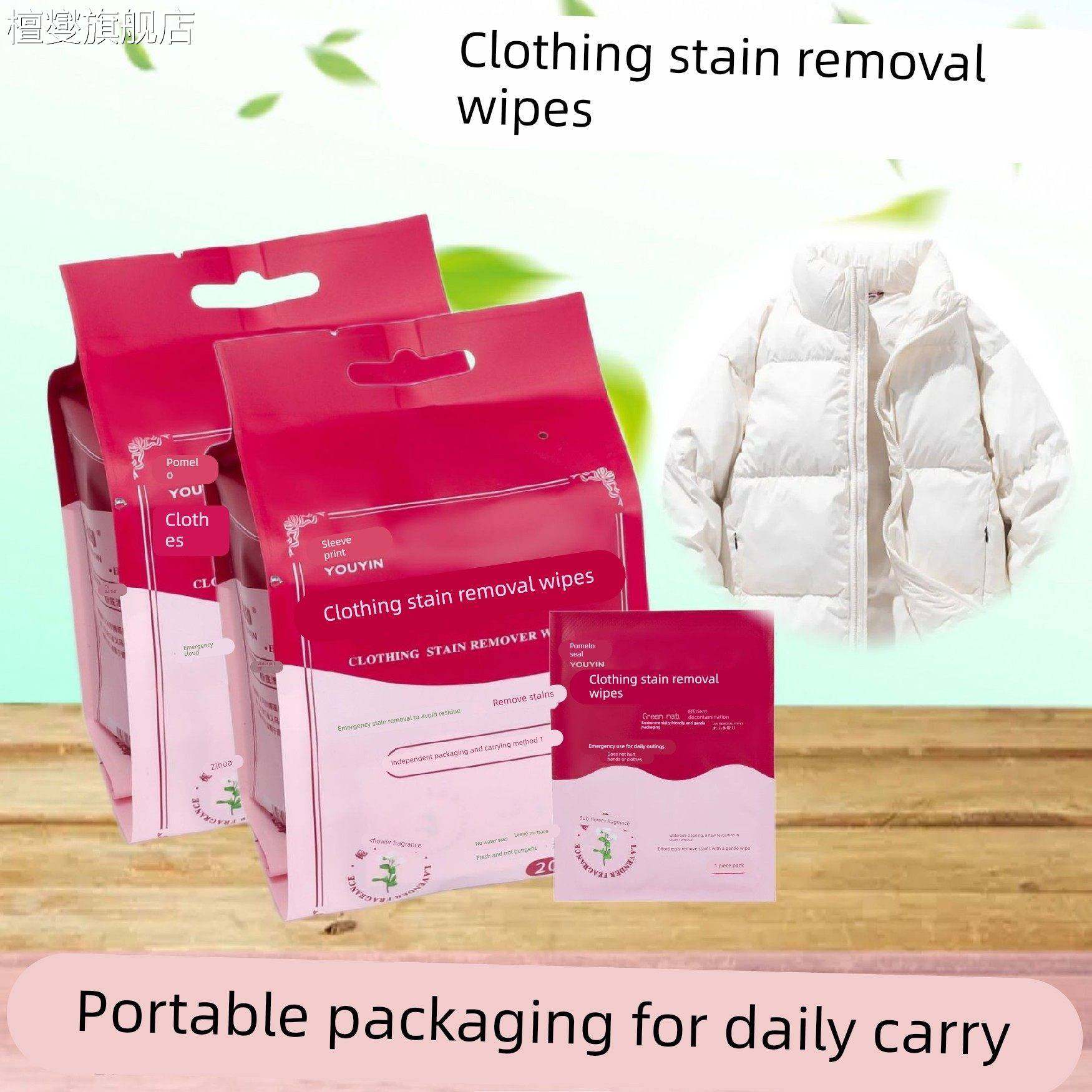 湿巾独立包装柚印衣物去污神器免水洗便携式羽绒服清洁迷你擦鞋用,洗护清洁剂/卫生巾/纸/香薰,皮肤护理湿巾/湿敷纸巾,淘宝优惠券,粉丝福利购,淘宝优惠卷