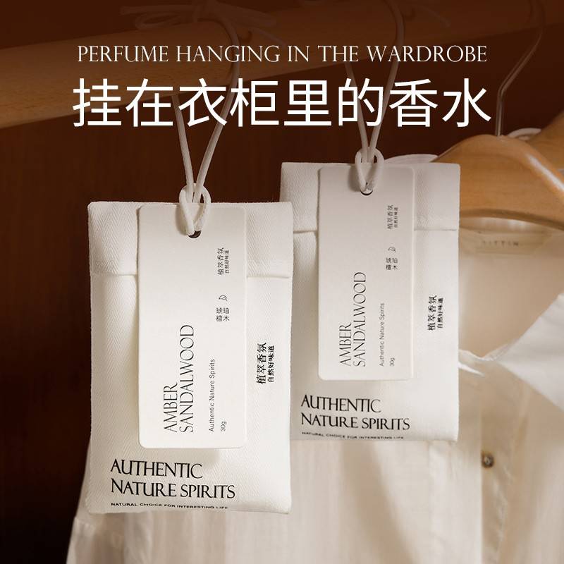 2025新款家用持久衣柜专用高级香薰野兽派朵朵卧室内香气衣橱香包