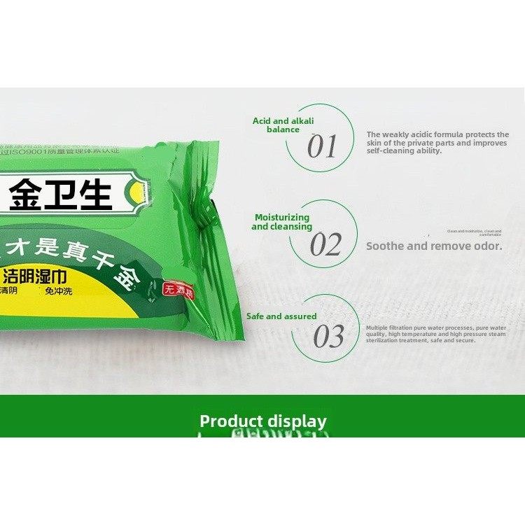 正品旗舰店湿巾可擦私处男女通用千金卫生洁阴纸房事杀菌护理便携,洗护清洁剂/卫生巾/纸/香薰,消毒湿巾,淘宝优惠券,粉丝福利购,淘宝优惠卷