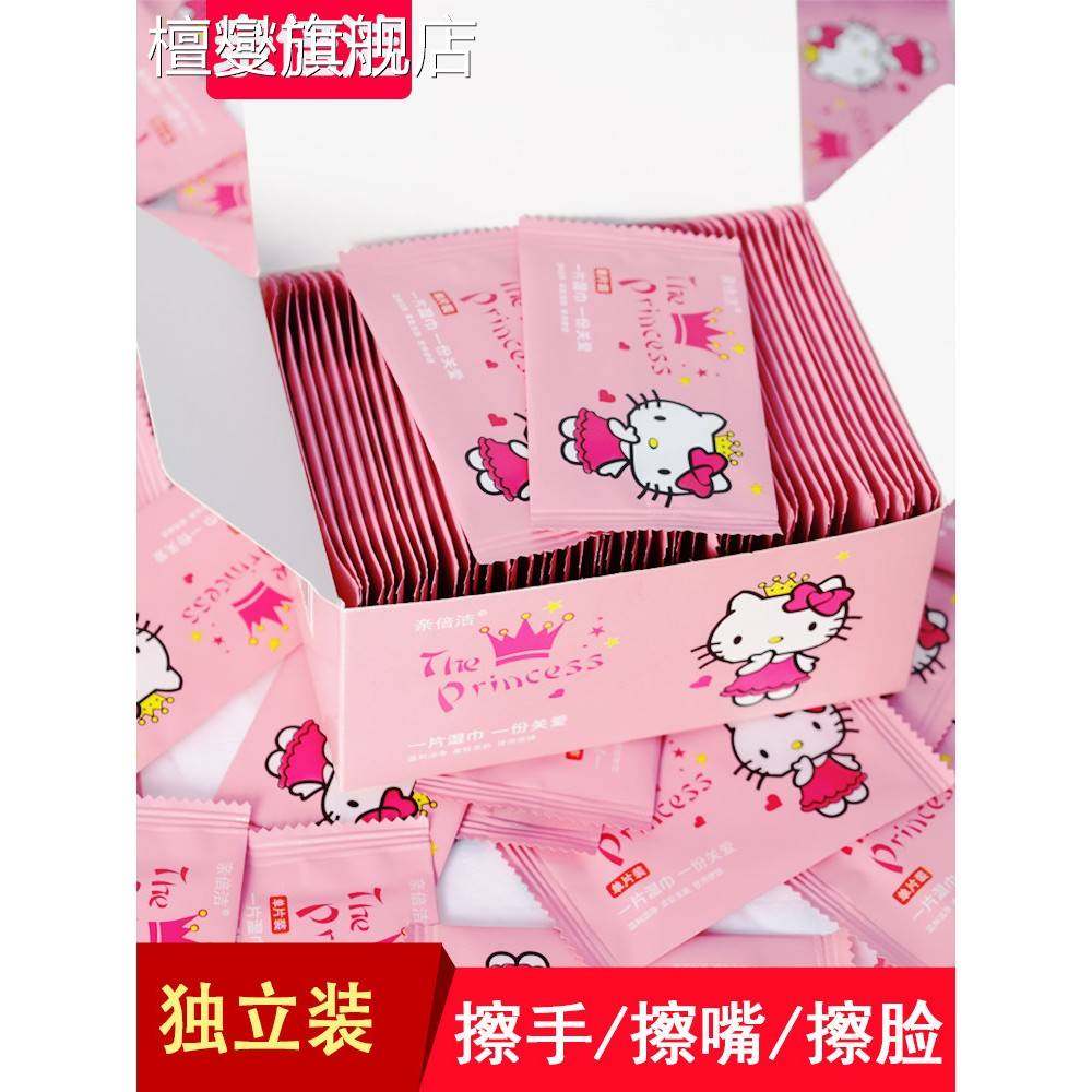 湿巾独立包装单片小包屁屁手口专用学生幼儿童宝宝湿纸巾婴儿便携,洗护清洁剂/卫生巾/纸/香薰,皮肤护理湿巾/湿敷纸巾,淘宝优惠券,粉丝福利购,淘宝优惠卷