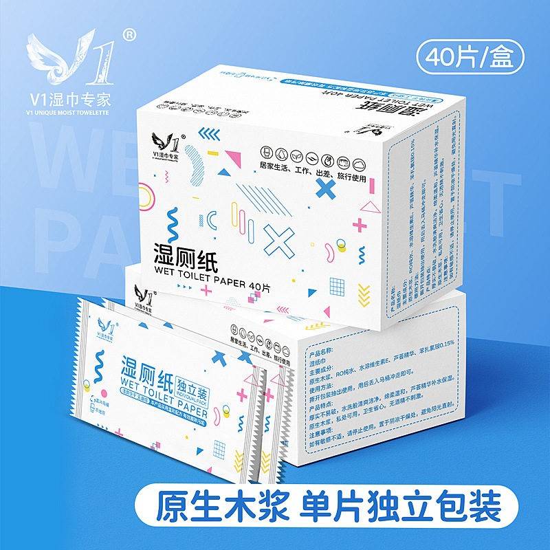 湿巾独立包装一片湿厕纸便携式小包家庭实惠装女性私处男士专用卫图片