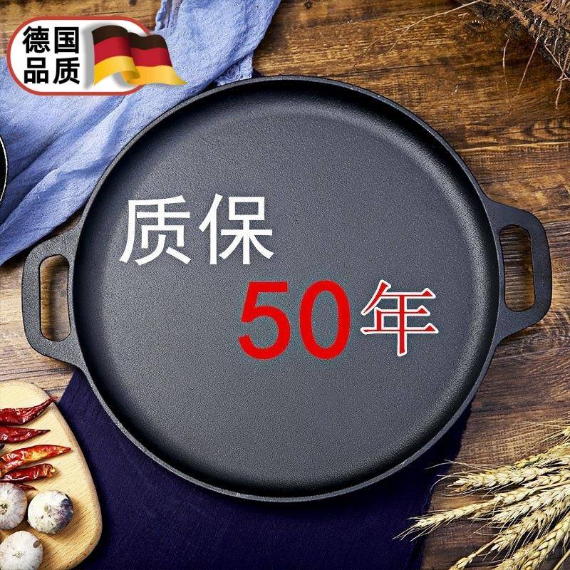 【天猫正品】韩式烤肉盘家用明火燃气卡式炉铸铁烧烤盘户外露营加