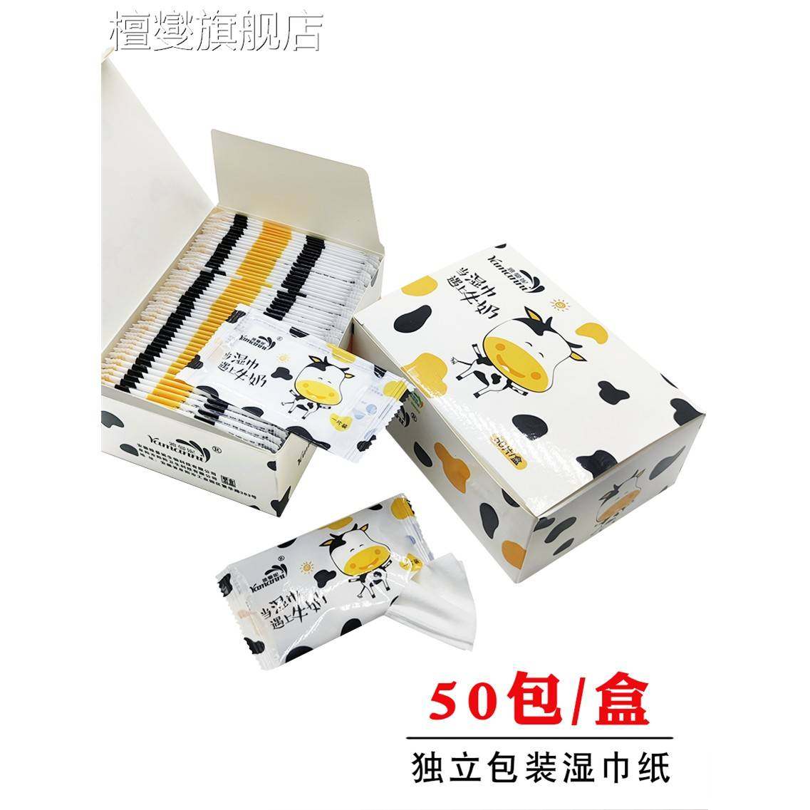 湿巾独立包装新生婴儿童宝宝手口专用纸不含酒精单片小包定制logo,洗护清洁剂/卫生巾/纸/香薰,皮肤护理湿巾/湿敷纸巾,淘宝优惠券,粉丝福利购,淘宝优惠卷