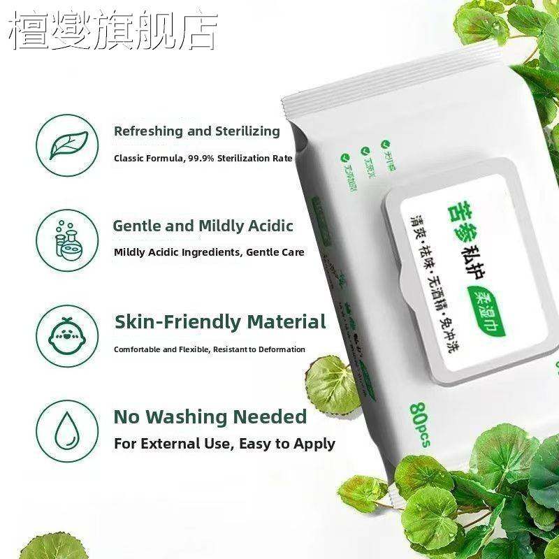 湿巾独立包装家用私护免洗湿纸巾成人杀菌纸私处清洁家庭装,洗护清洁剂/卫生巾/纸/香薰,皮肤护理湿巾/湿敷纸巾,淘宝优惠券,粉丝福利购,淘宝优惠卷