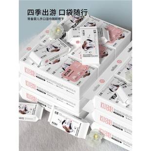中小学生湿纸巾独立包装一片单片便携北库迷你纸小包式旅行外出婴