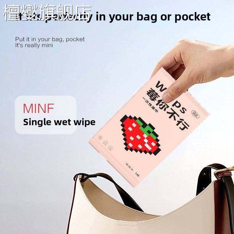 湿巾独立包装包邮便携纸单片装小包成人儿童一次性ins风,洗护清洁剂/卫生巾/纸/香薰,皮肤护理湿巾/湿敷纸巾,淘宝优惠券,粉丝福利购,淘宝优惠卷