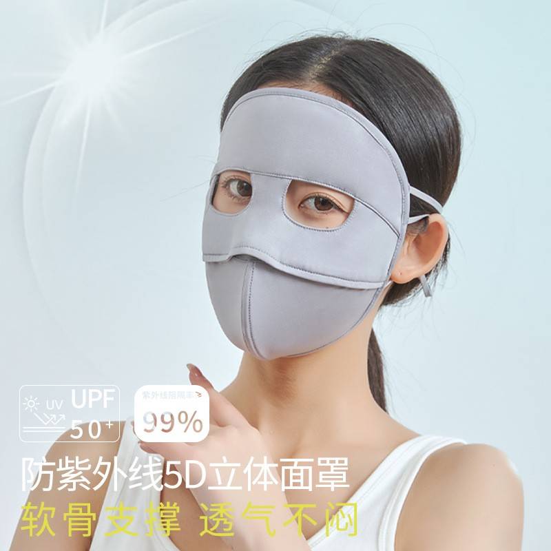 夏季冰丝防晒面罩防紫外线口罩熊猫款脸基尼护全脸遮阳不脱妆骑车