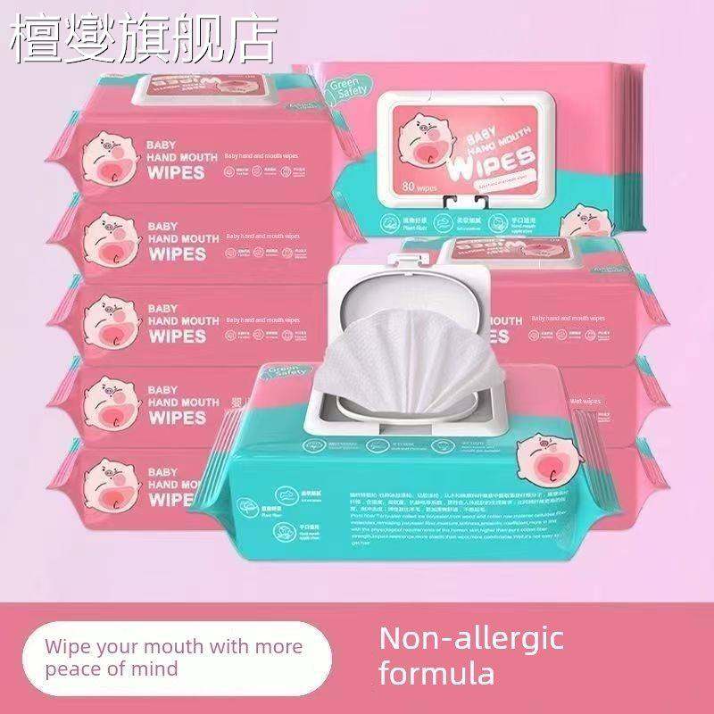 湿巾独立包装清洁便携纸家庭婴儿湿纸巾实惠卫生纸新生婴幼儿儿童,洗护清洁剂/卫生巾/纸/香薰,皮肤护理湿巾/湿敷纸巾,淘宝优惠券,粉丝福利购,淘宝优惠卷