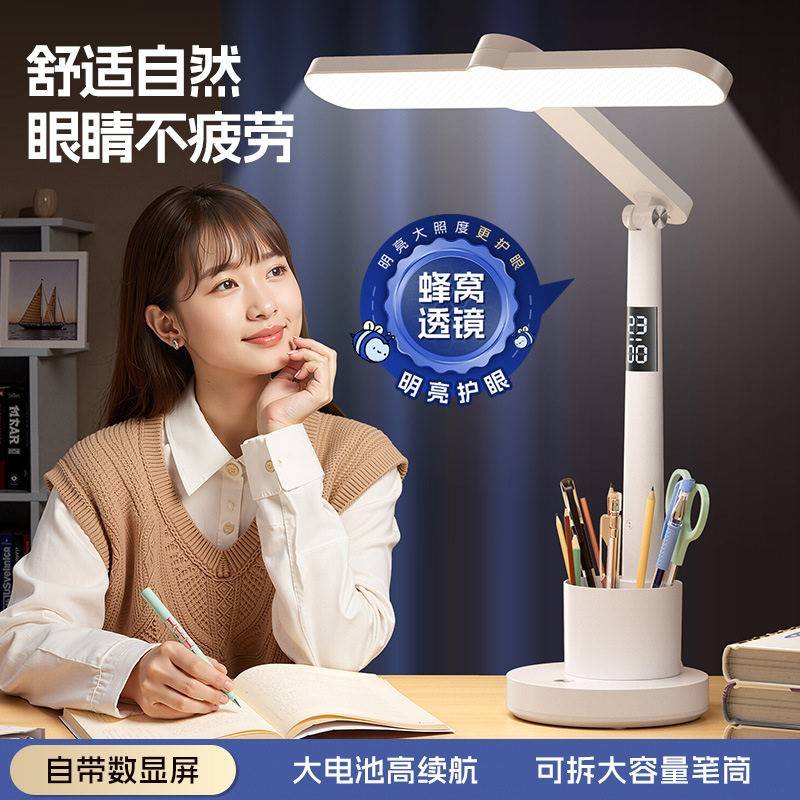 【官方旗舰店】台灯护眼学习专用小初高中生源头灯儿童阅读写字灯图片