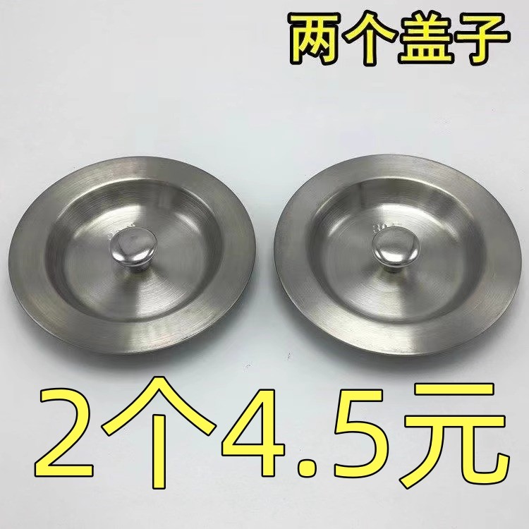 新款厨房水槽过滤网一次性洗菜盆漏塞塞子池盖洗碗池下管配件通用