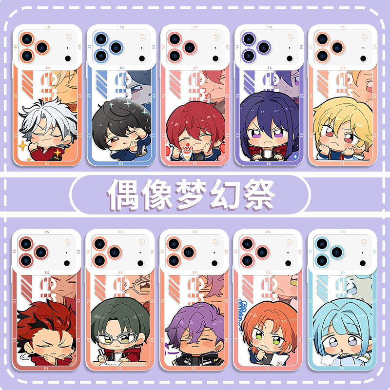 偶像梦幻祭2手机壳适用于华为mate80苹果17表情包iPhone16promax周边OPPO小米15vivo可爱iQOO一加14红米x卡通