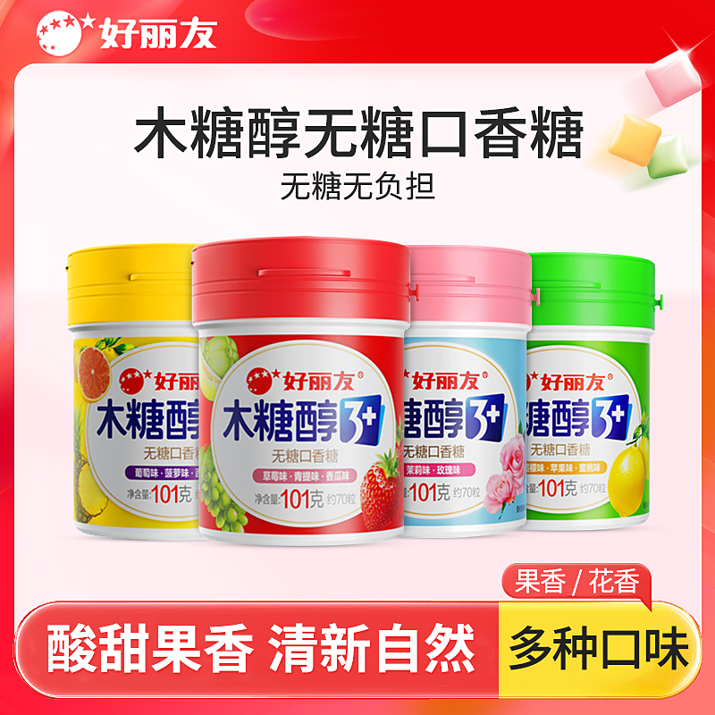 好丽友口香糖花香水果味无糖