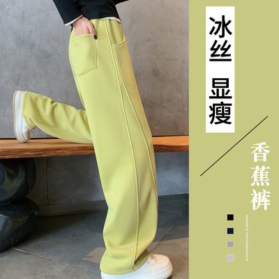 今年流行的梧桐裤子香蕉阔腿裤