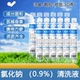 医用无菌生理性盐水小支敷脸洗鼻子漱口眼睛伤口清洗液氯化钠15ml