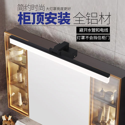 精铝制作柜顶安装优质光源