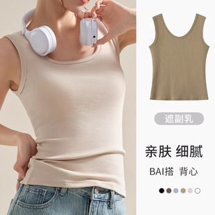 吊带背心女内搭夏季 袖 纯色遮副乳防走光紧身显瘦打底可外穿上衣棉