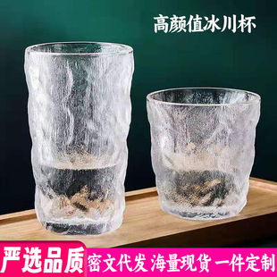 简约果汁杯子礼品水杯广告玻璃杯子 冰川玻璃水杯家用新款