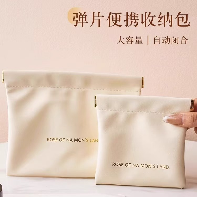 弹片收纳包自动闭合有线耳机收纳袋PU零钱包式口红化妆包编织纹
