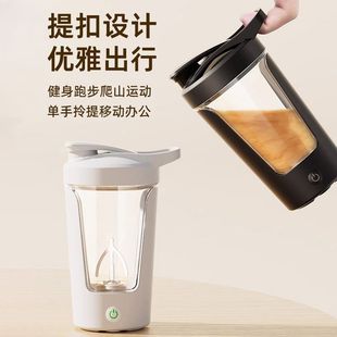 款 水杯电动高端摇摇豆浆旋转懒人全新款 咖啡杯自动搅拌杯杯子充电