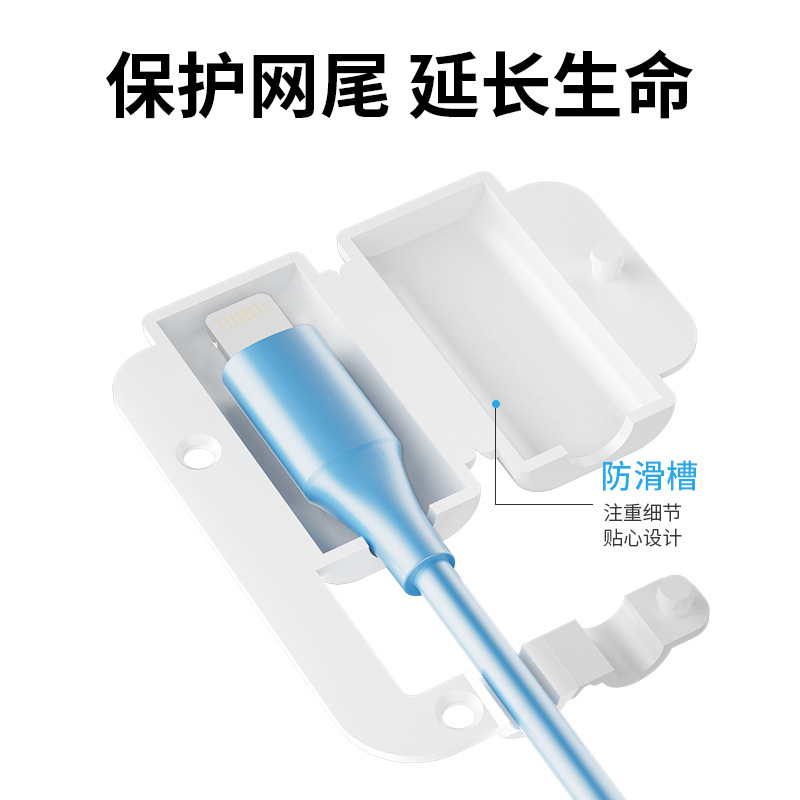 适用于数据线保护套防折断安卓华为苹果16promax手机充电线15保护