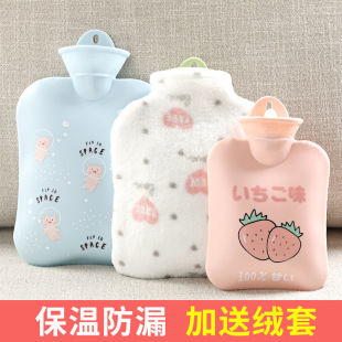 pvc注水卡通热水袋毛绒布可爱迷你灌水暖手袋办公家用橡胶暖水袋