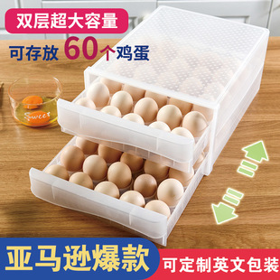 鸡蛋盒 家用鸡蛋盒冰箱保鲜收纳盒塑料透明厨房双层鸡蛋托盘抽屉式