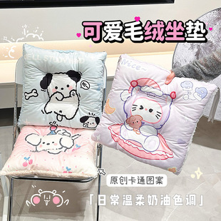 加厚毛绒座垫 卡通可爱坐垫学生宿舍教室久坐屁股垫椅子垫冬季