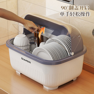 家用厨房沥水碗柜防尘防霉防蚊虫翻盖碗筷餐具密封塑料收纳盒