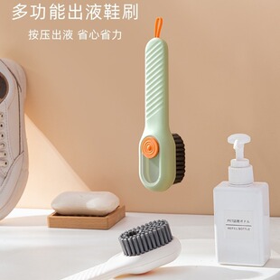 软毛衣物清洁刷 多功能加液鞋 刷家用按压出液洗鞋 子刷鞋 工具按压式