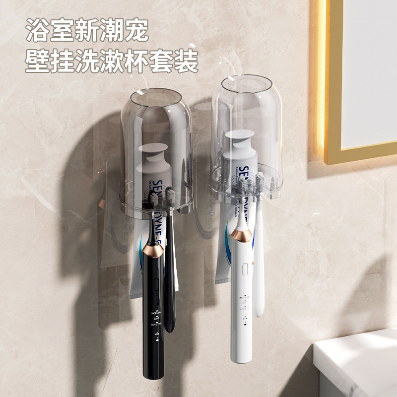 牙杯置物架轻奢免打孔卫生间牙膏牙杯沥水卫浴收纳牙刷杯架壁挂