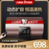 Товары от 万保莱旗舰店