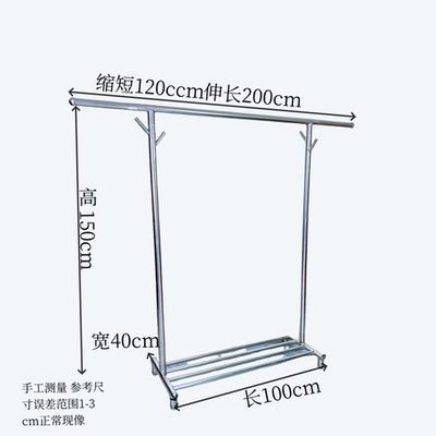 网红款可以伸缩的晾衣架