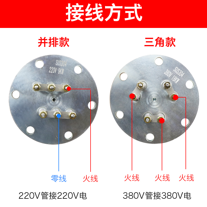 蒸汽发生器b锅炉加热管蒸烫机电热管12/18/24KW发热器140/150法兰